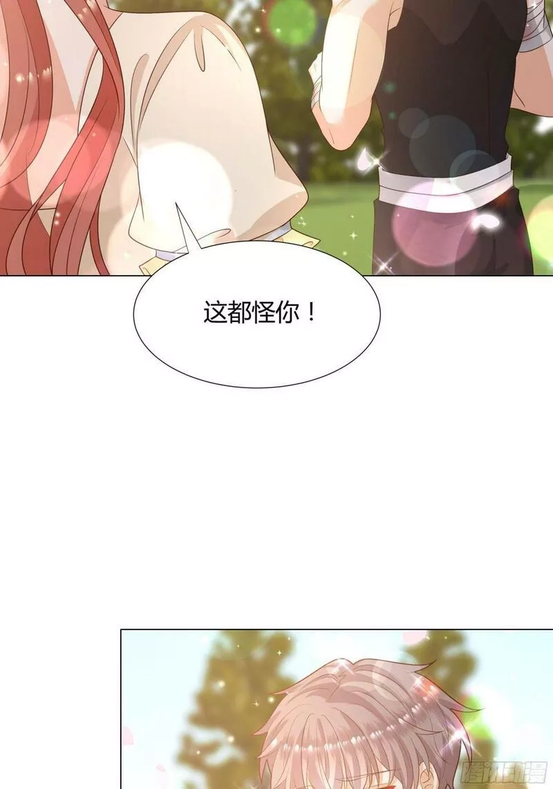仇敌之子总是撩我怎么办？,29 樱花树林,第29张